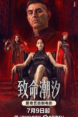 《女教師の誘惑》剧照